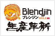 img_blendjin_thum